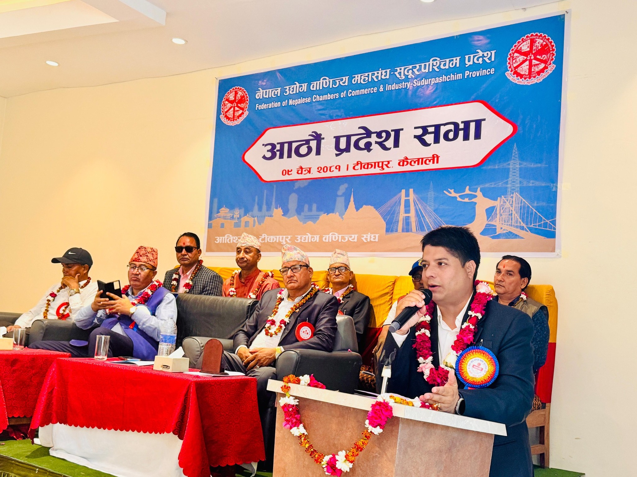 नेपाल उद्योग वाणिज्य महासंघ सुदूरपश्चिम प्रदेशको आठौ  प्रदेश सभा